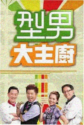 韩剧九号检察厅剧照