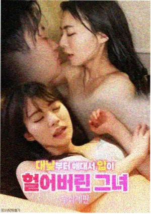 韩剧幕后拍摄现场
